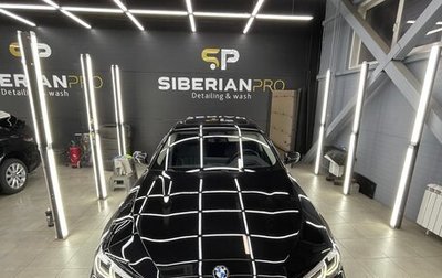 BMW 5 серия, 2020 год, 4 150 000 рублей, 1 фотография