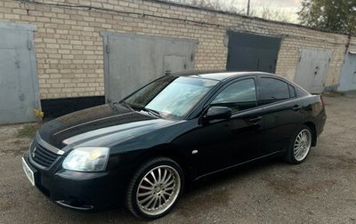 Mitsubishi Galant IX, 2008 год, 595 000 рублей, 1 фотография