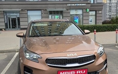 KIA XCeed I, 2021 год, 2 150 000 рублей, 1 фотография