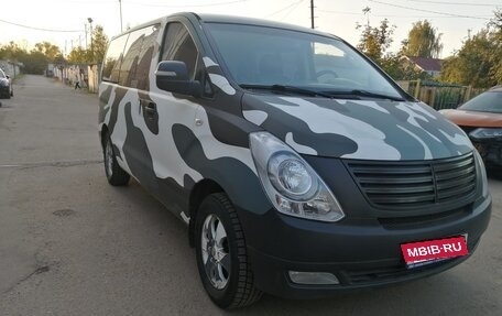 Hyundai Grand Starex Grand Starex I рестайлинг 2, 2014 год, 1 900 000 рублей, 10 фотография