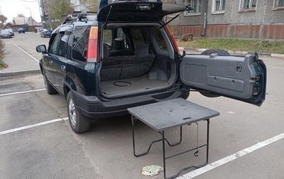 Honda CR-V IV, 1996 год, 350 000 рублей, 1 фотография