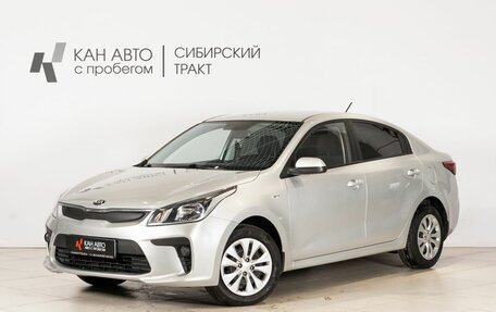 KIA Rio IV, 2018 год, 1 400 000 рублей, 1 фотография