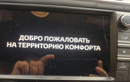 Toyota RAV4, 2018 год, 2 300 000 рублей, 14 фотография