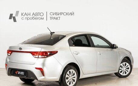 KIA Rio IV, 2018 год, 1 400 000 рублей, 2 фотография