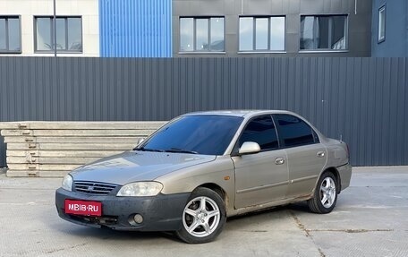 KIA Spectra II (LD), 2007 год, 190 000 рублей, 1 фотография