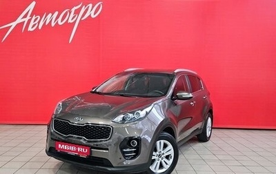KIA Sportage IV рестайлинг, 2017 год, 1 920 000 рублей, 1 фотография