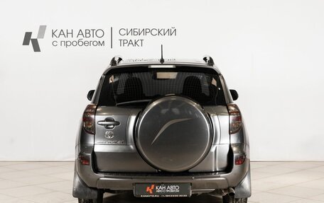 Toyota RAV4, 2011 год, 1 510 000 рублей, 10 фотография