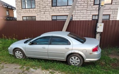 ГАЗ Volga Siber I, 2010 год, 340 000 рублей, 1 фотография