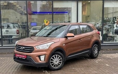 Hyundai Creta I рестайлинг, 2018 год, 1 430 000 рублей, 1 фотография