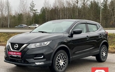 Nissan Qashqai, 2019 год, 1 497 000 рублей, 1 фотография