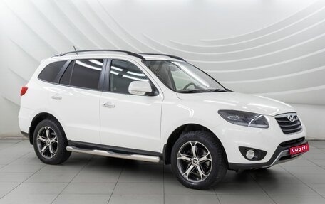 Hyundai Santa Fe III рестайлинг, 2011 год, 1 398 000 рублей, 1 фотография