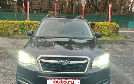 Subaru Forester, 2017 год, 1 640 000 рублей, 1 фотография