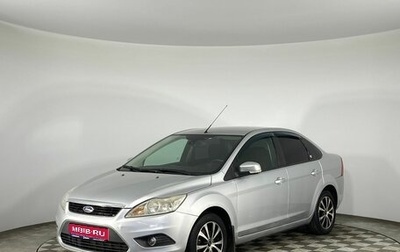 Ford Focus II рестайлинг, 2008 год, 620 000 рублей, 1 фотография