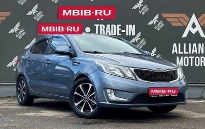 KIA Rio III рестайлинг, 2014 год, 1 050 000 рублей, 1 фотография