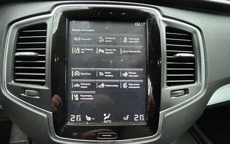 Volvo XC90 II рестайлинг, 2019 год, 3 749 000 рублей, 24 фотография