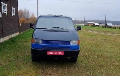 Volkswagen Transporter T4, 1992 год, 220 000 рублей, 1 фотография