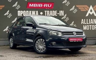 Volkswagen Polo VI (EU Market), 2011 год, 725 000 рублей, 1 фотография
