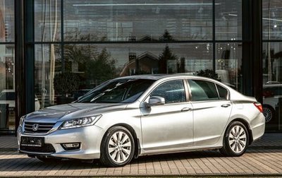Honda Accord IX рестайлинг, 2013 год, 1 495 000 рублей, 1 фотография