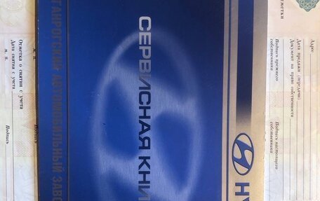 Hyundai Accent II, 2006 год, 520 000 рублей, 6 фотография