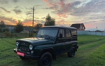 ЛуАЗ Hunter, 2015 год, 550 000 рублей, 1 фотография