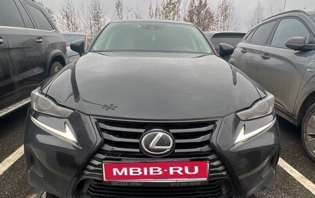 Lexus IS III, 2017 год, 2 000 000 рублей, 1 фотография