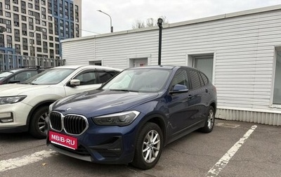 BMW X1, 2019 год, 2 375 000 рублей, 1 фотография