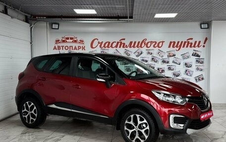 Renault Kaptur I рестайлинг, 2019 год, 1 435 000 рублей, 1 фотография