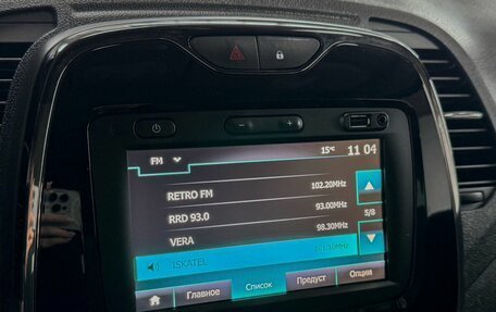 Renault Kaptur I рестайлинг, 2019 год, 1 435 000 рублей, 18 фотография