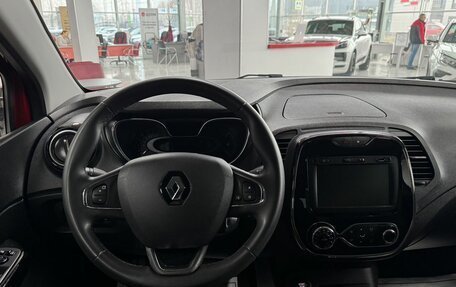 Renault Kaptur I рестайлинг, 2019 год, 1 435 000 рублей, 17 фотография