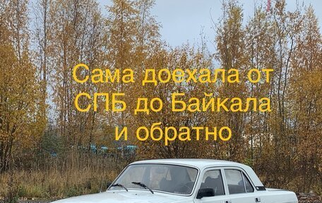 ГАЗ 31029 «Волга», 1993 год, 150 000 рублей, 1 фотография