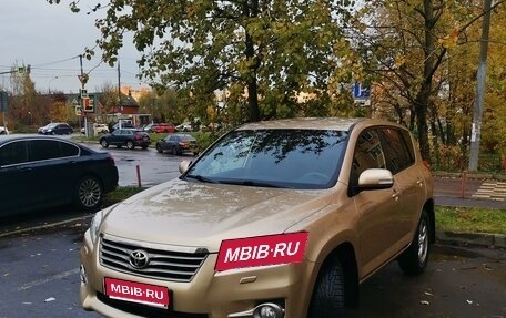 Toyota RAV4, 2012 год, 1 700 000 рублей, 1 фотография