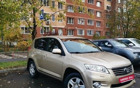 Toyota RAV4, 2012 год, 1 700 000 рублей, 2 фотография