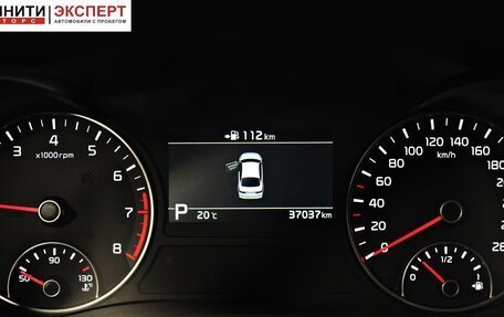 KIA Optima IV, 2019 год, 2 397 000 рублей, 15 фотография