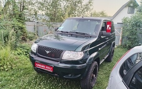 ЛуАЗ Patriot, 2014 год, 680 000 рублей, 1 фотография