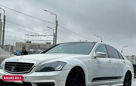 Mercedes-Benz S-Класс, 2008 год, 899 999 рублей, 4 фотография