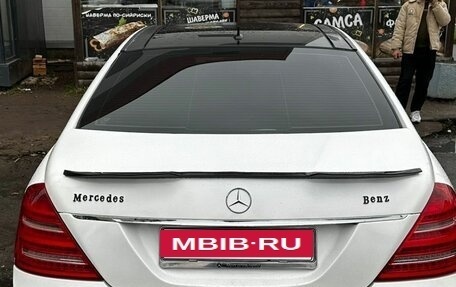 Mercedes-Benz S-Класс, 2008 год, 899 999 рублей, 5 фотография