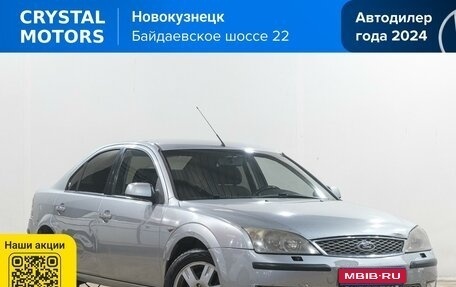 Ford Mondeo III, 2005 год, 449 000 рублей, 1 фотография