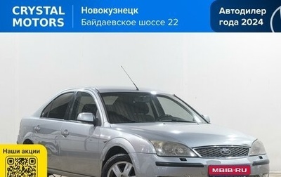 Ford Mondeo III, 2005 год, 449 000 рублей, 1 фотография