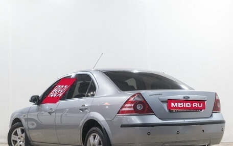 Ford Mondeo III, 2005 год, 449 000 рублей, 5 фотография