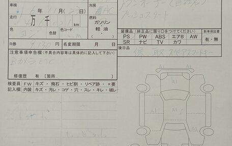 Mazda Demio IV, 2015 год, 1 420 000 рублей, 7 фотография