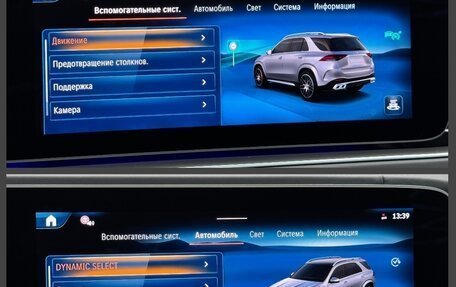 Mercedes-Benz GLE AMG, 2025 год, 23 990 000 рублей, 34 фотография