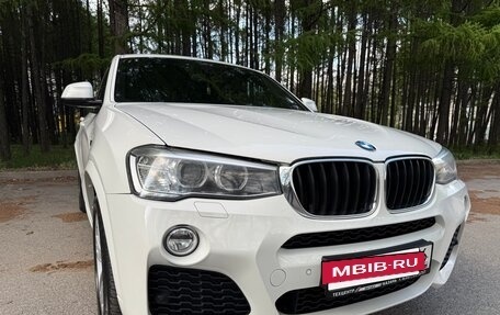 BMW X4, 2016 год, 3 150 000 рублей, 16 фотография