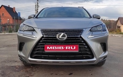 Lexus NX I, 2018 год, 2 790 000 рублей, 1 фотография