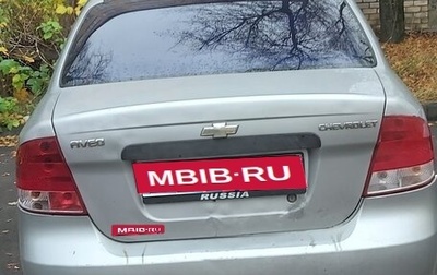 Chevrolet Aveo III, 2005 год, 300 000 рублей, 1 фотография