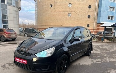 Ford S-MAX I, 2008 год, 569 000 рублей, 1 фотография