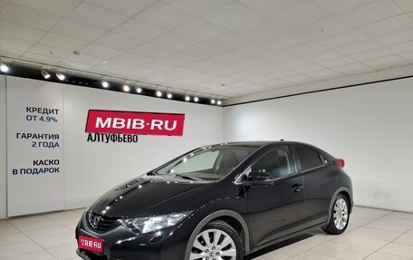 Honda Civic IX, 2012 год, 1 299 000 рублей, 1 фотография