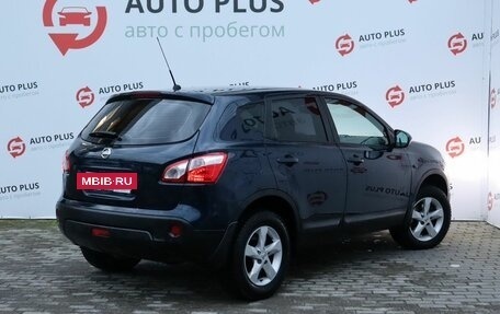 Nissan Qashqai, 2011 год, 1 019 000 рублей, 2 фотография