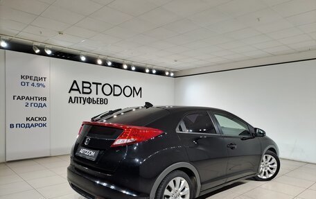 Honda Civic IX, 2012 год, 1 299 000 рублей, 2 фотография