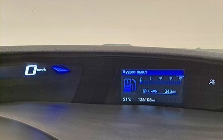 Honda Civic IX, 2012 год, 1 299 000 рублей, 20 фотография