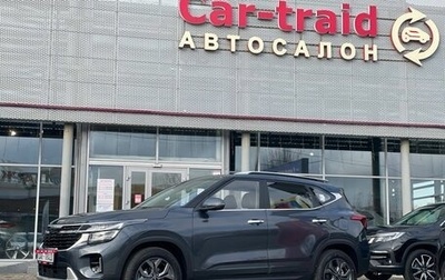KIA Seltos I, 2025 год, 2 590 000 рублей, 1 фотография